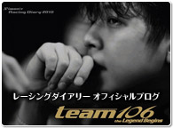 レーシングダイアリー2010