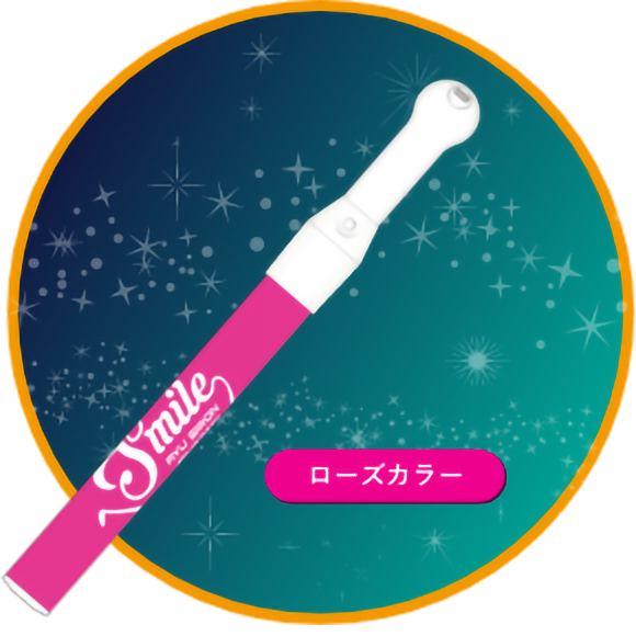 ローズカラーペンライト