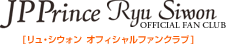 リュ・シウォン　オフィシャルファンクラブ