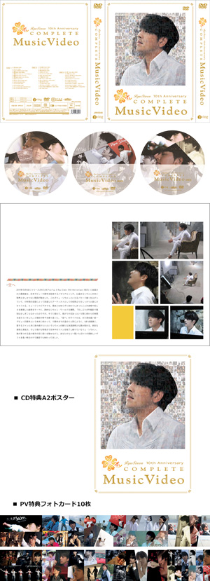 h-312 ※4 Ryu Siwon リュ・シウォン 雑誌 写真集 まとめ